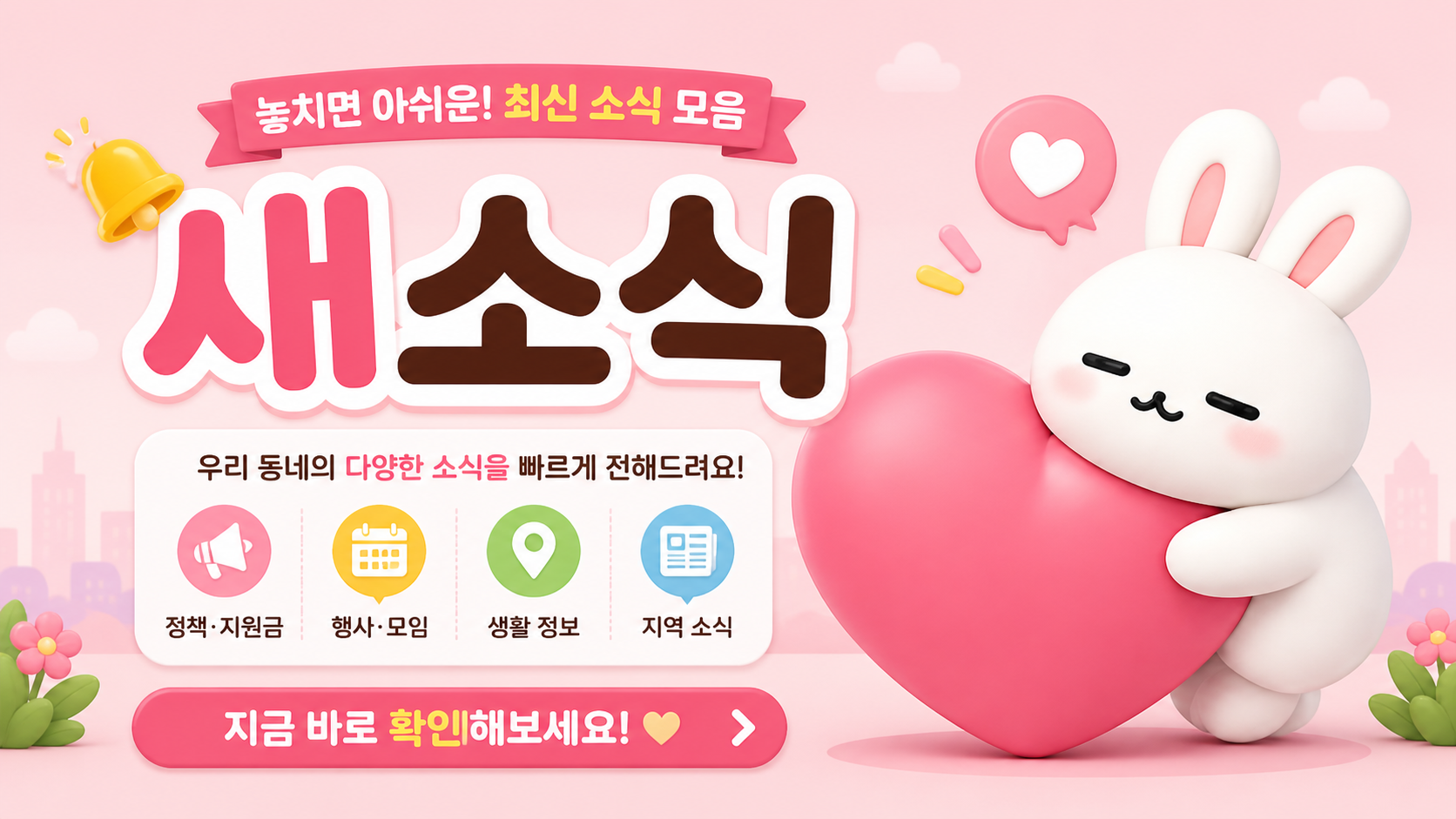 우주에서의 짜릿한 생존기! 앤디 위어의 '프로젝트 헤일메리' 🚀